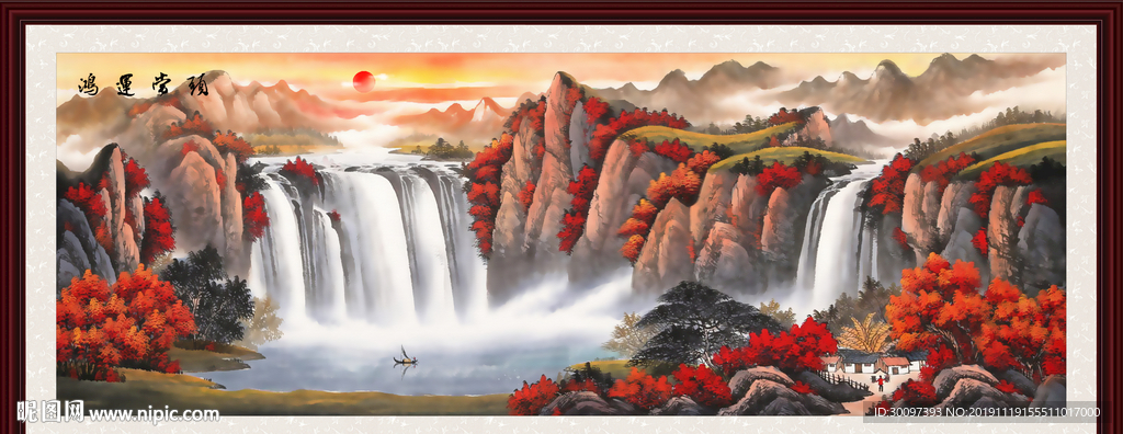 山水画