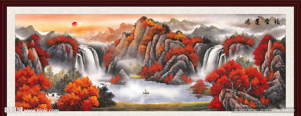 山水国画