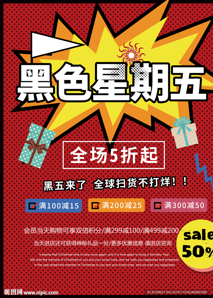 孟菲斯风格