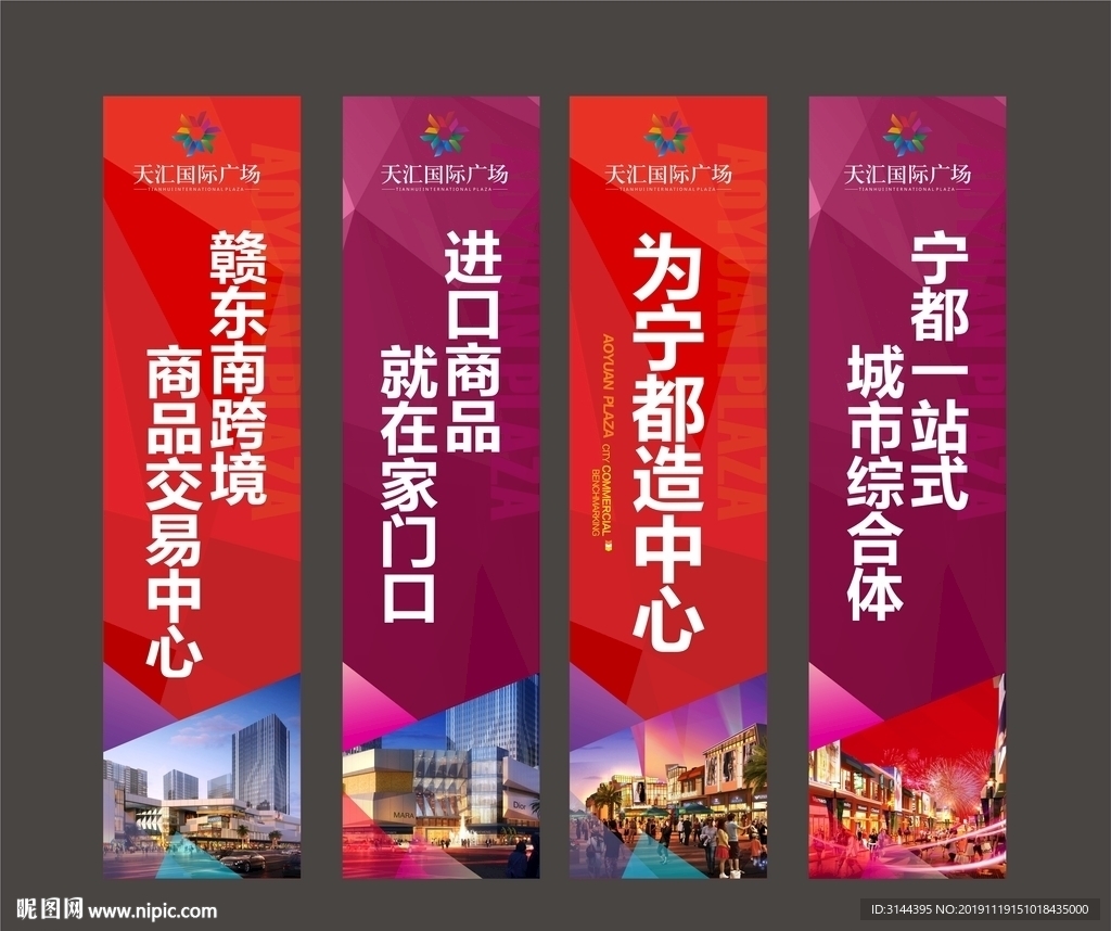 吊旗 道旗 路旗 刀旗