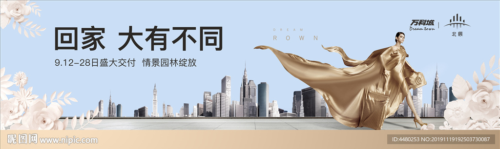 万科主画面