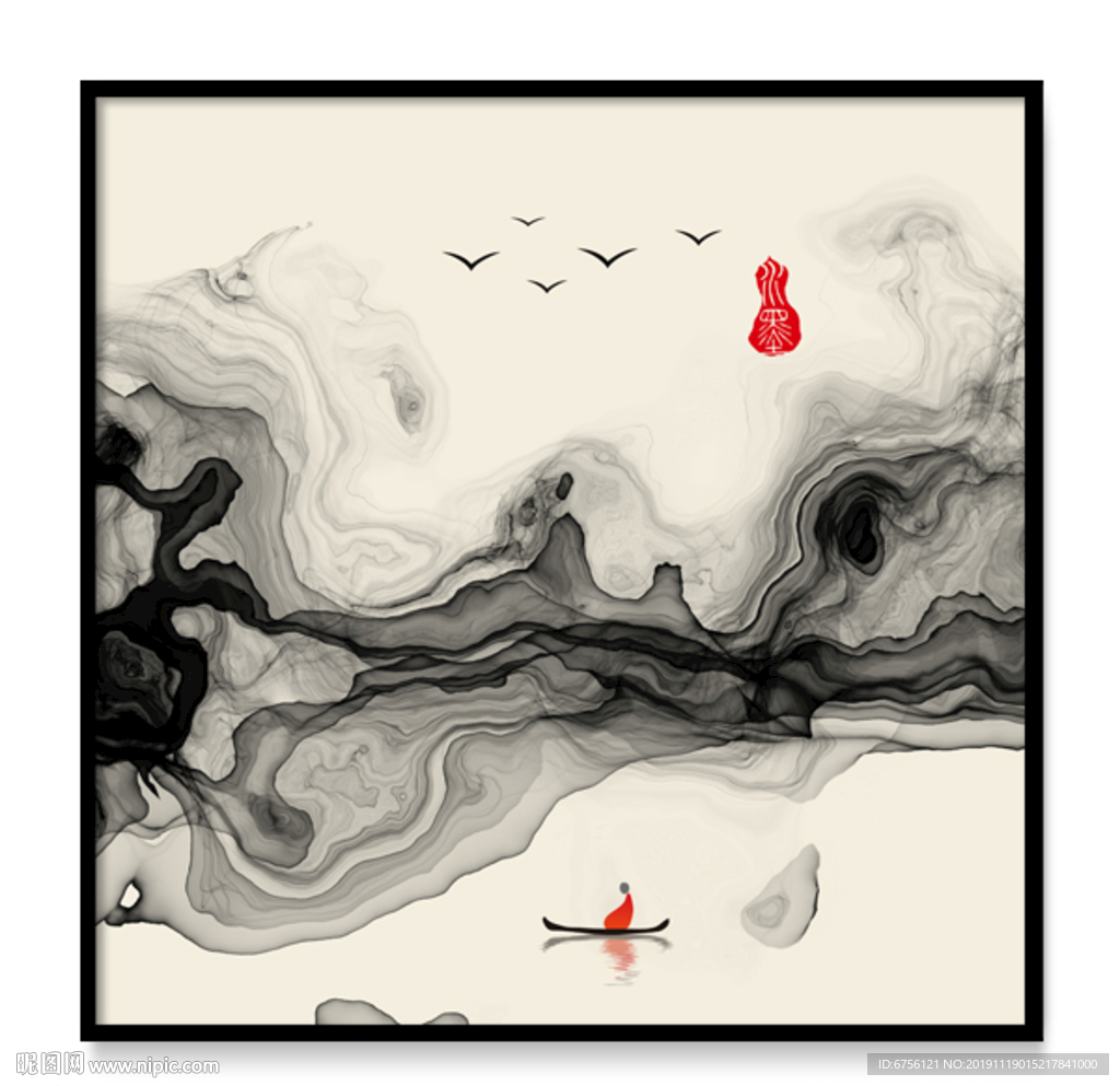 水墨画 抽象画