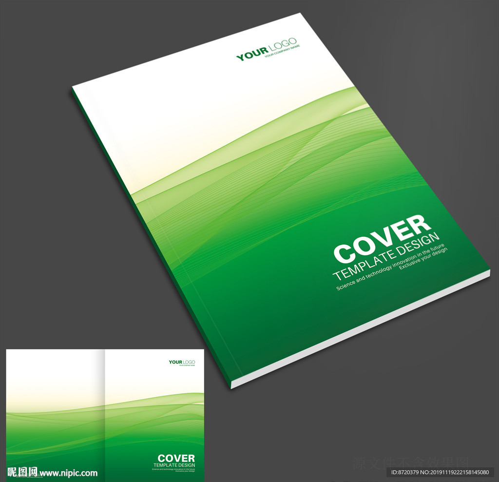 绿色画册封面 绿色封面