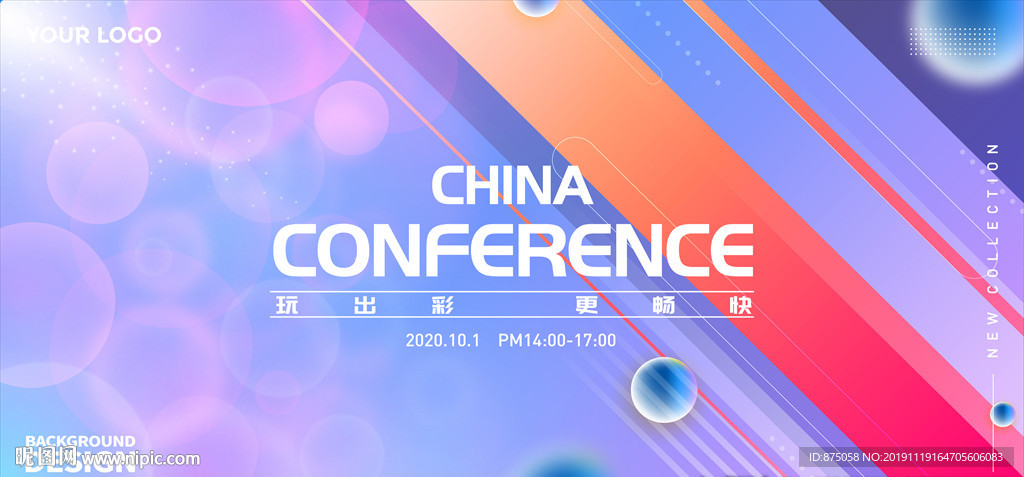 抽象背景
