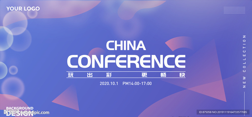 抽象背景