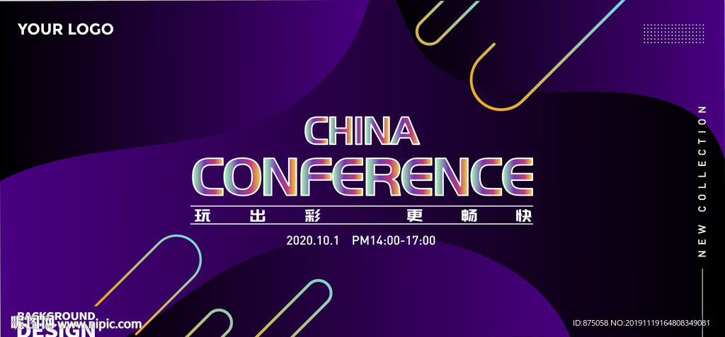 抽象背景