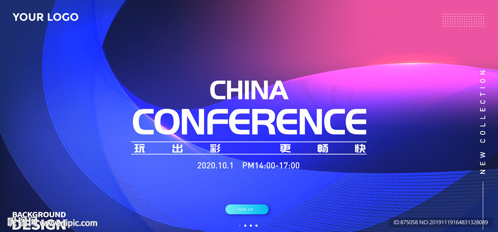 抽象背景