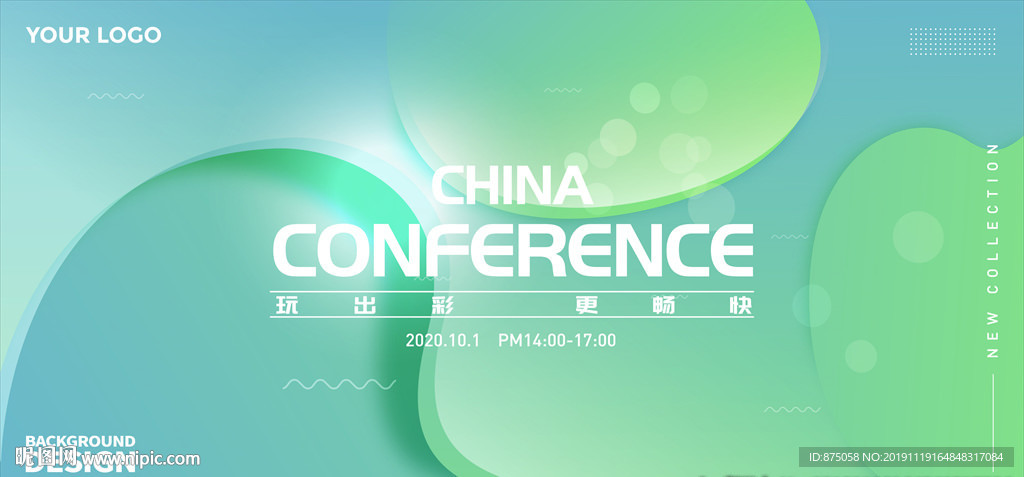 抽象背景