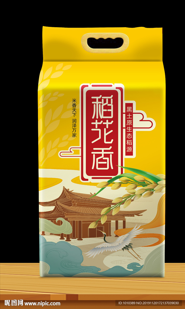 大米包装 米袋设计  稻花香