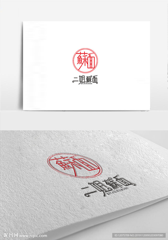 面LOGO