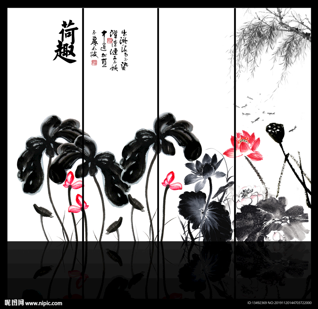 国画荷花