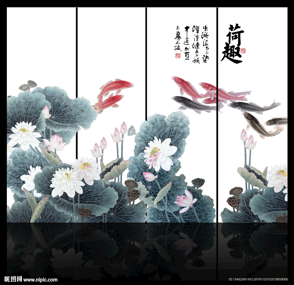 年年有余