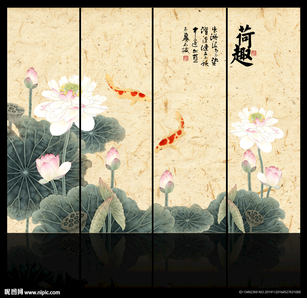 荷花图