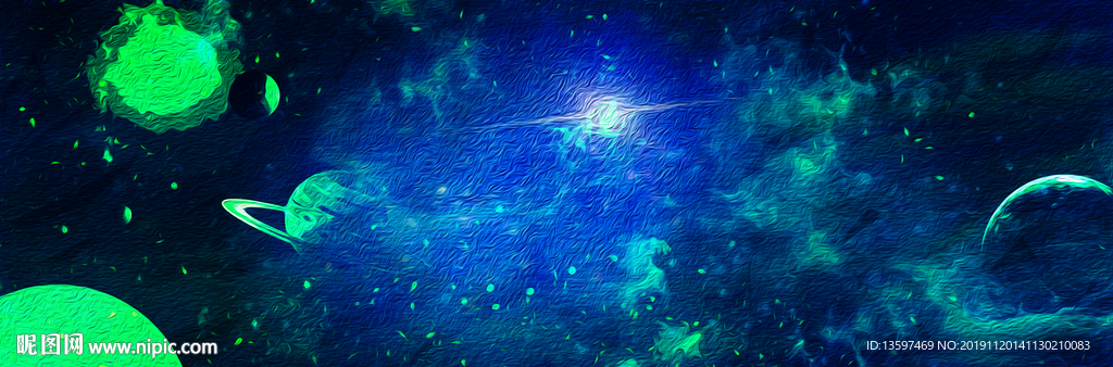 星空