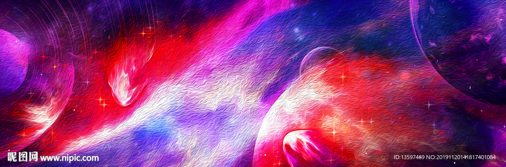 星空