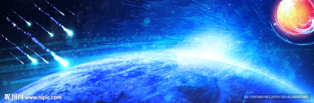 星空