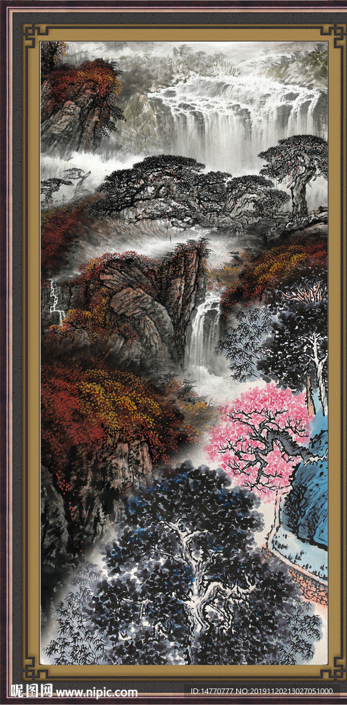 泰山