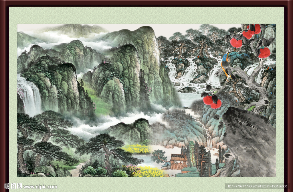 泰山