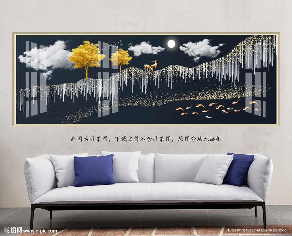 发财树麋鹿客厅装饰画