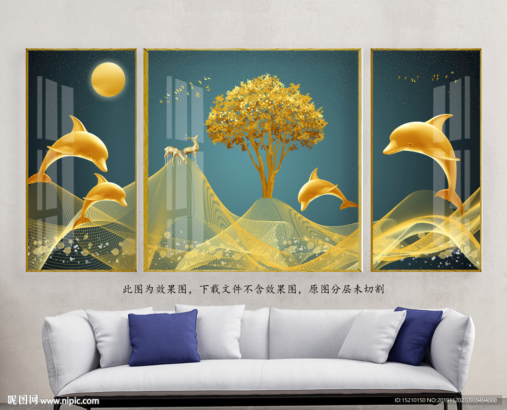 抽象树海豚客厅装饰画
