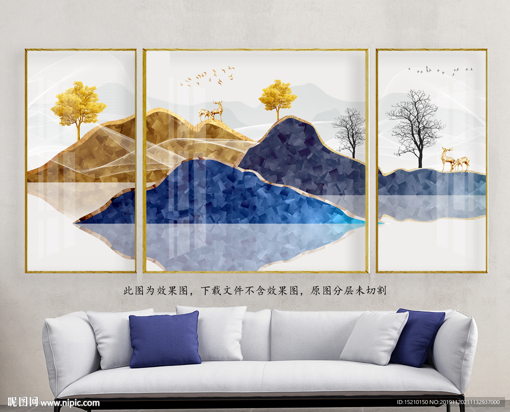 山水抽象树客厅装饰画