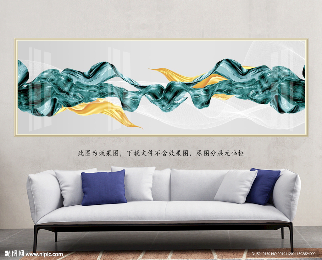 蓝色丝绸装饰画