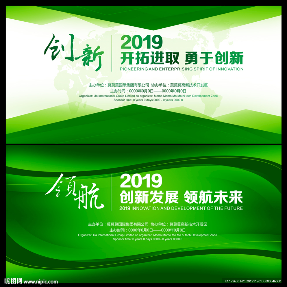 科技背景图
