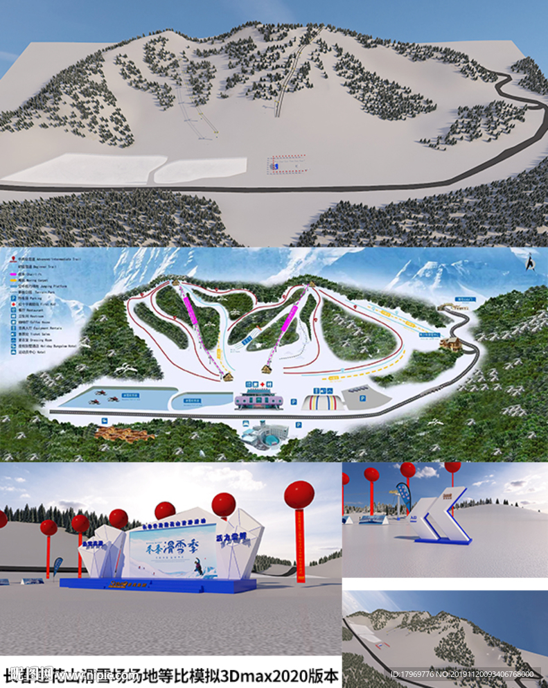 长春世茂莲花山滑雪场3Dmax