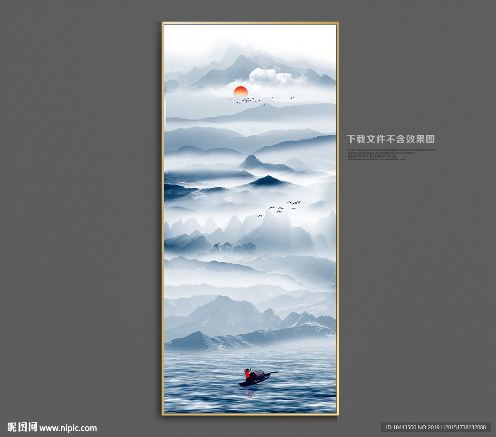 创意水墨山水