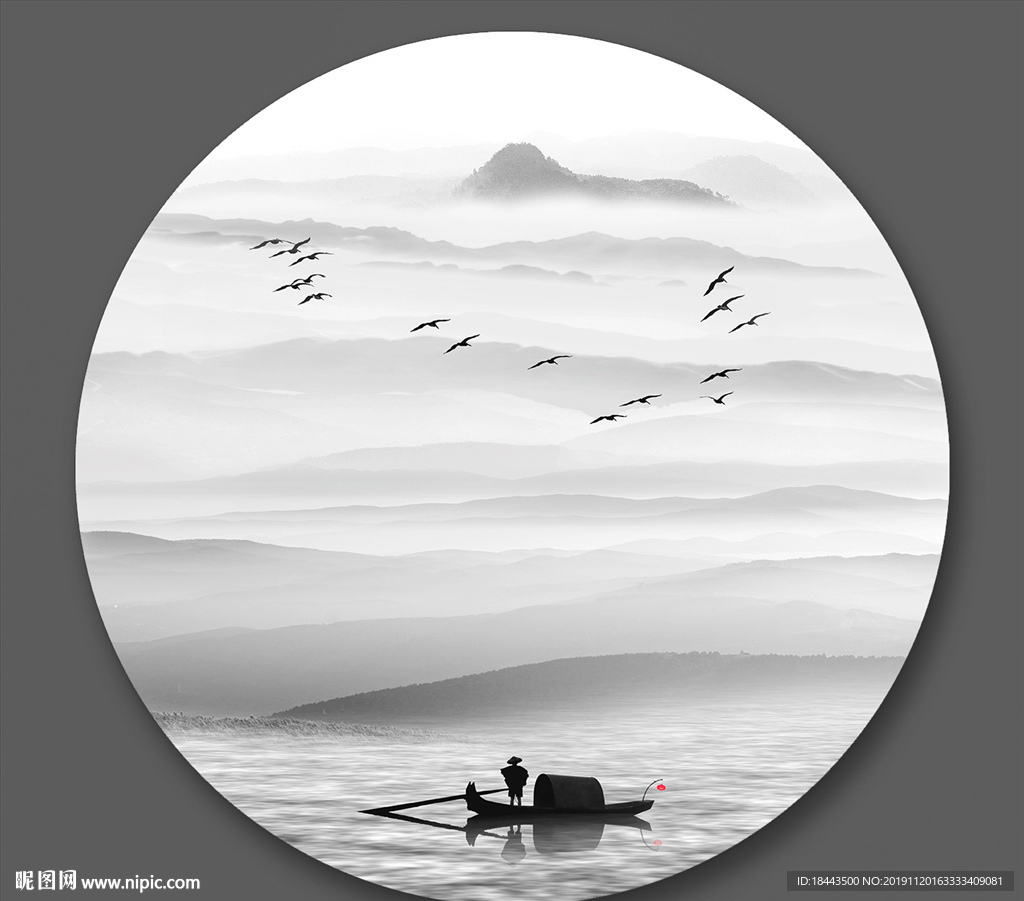 水墨画