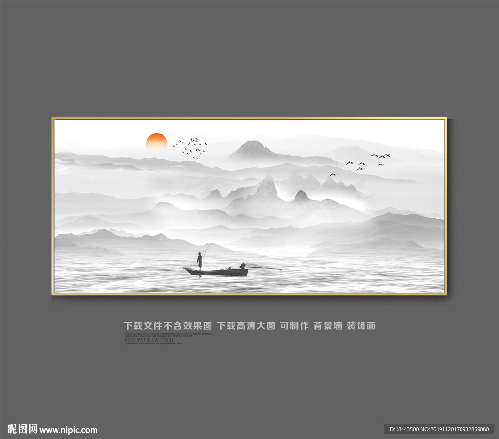 背景墙