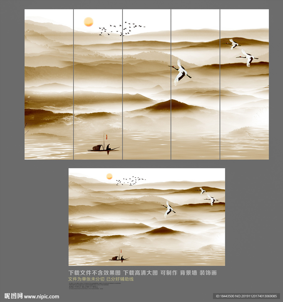装饰画