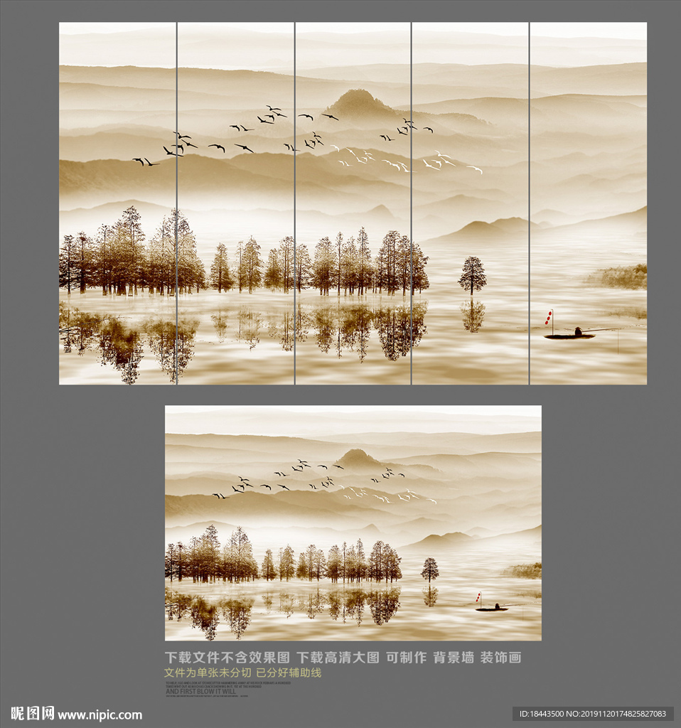 山水画