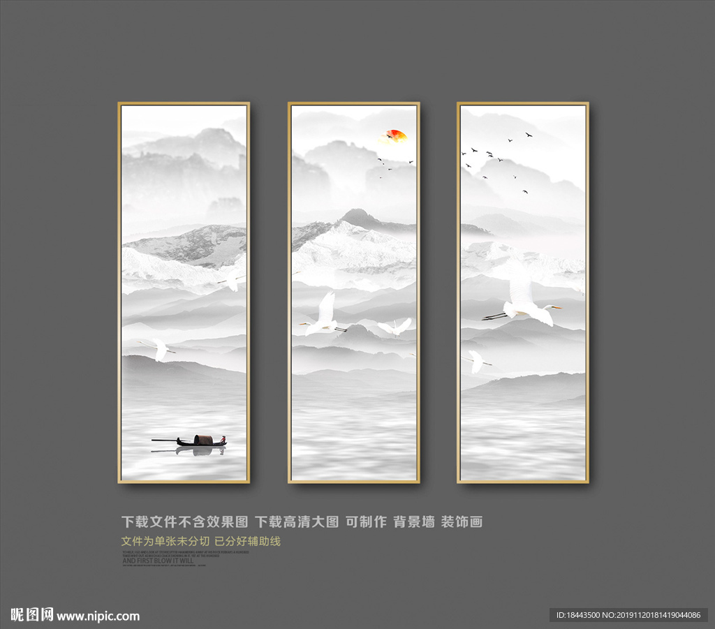 新中式