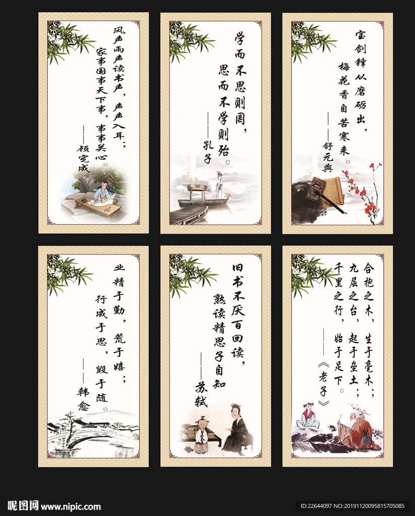 教室标语 教室格言