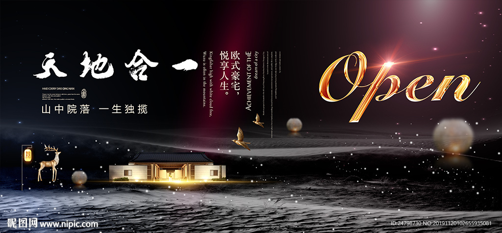房地产