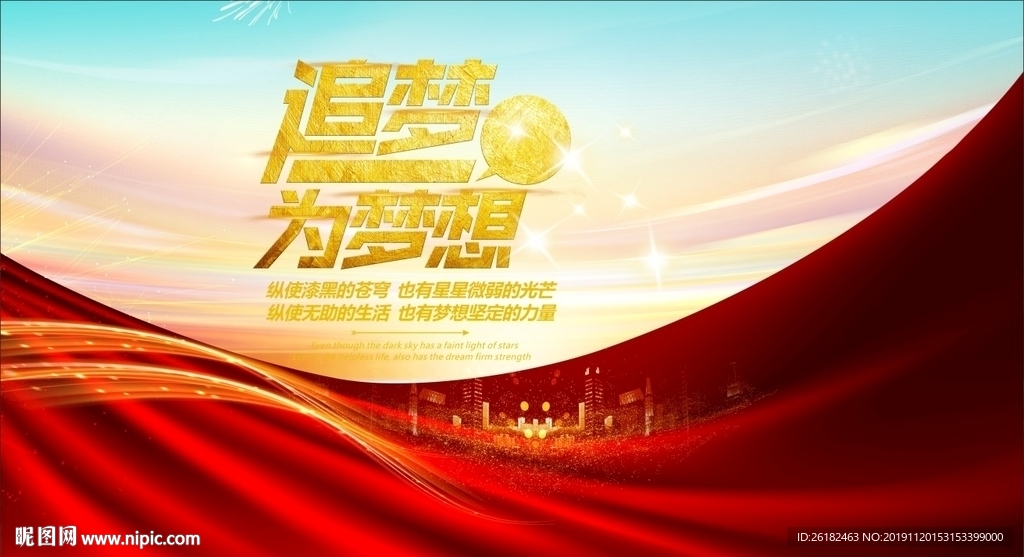 大气背影