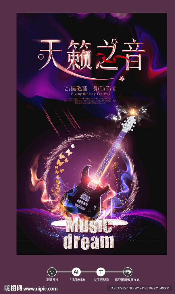 吉他
