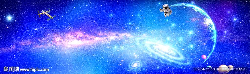 巨幅星空