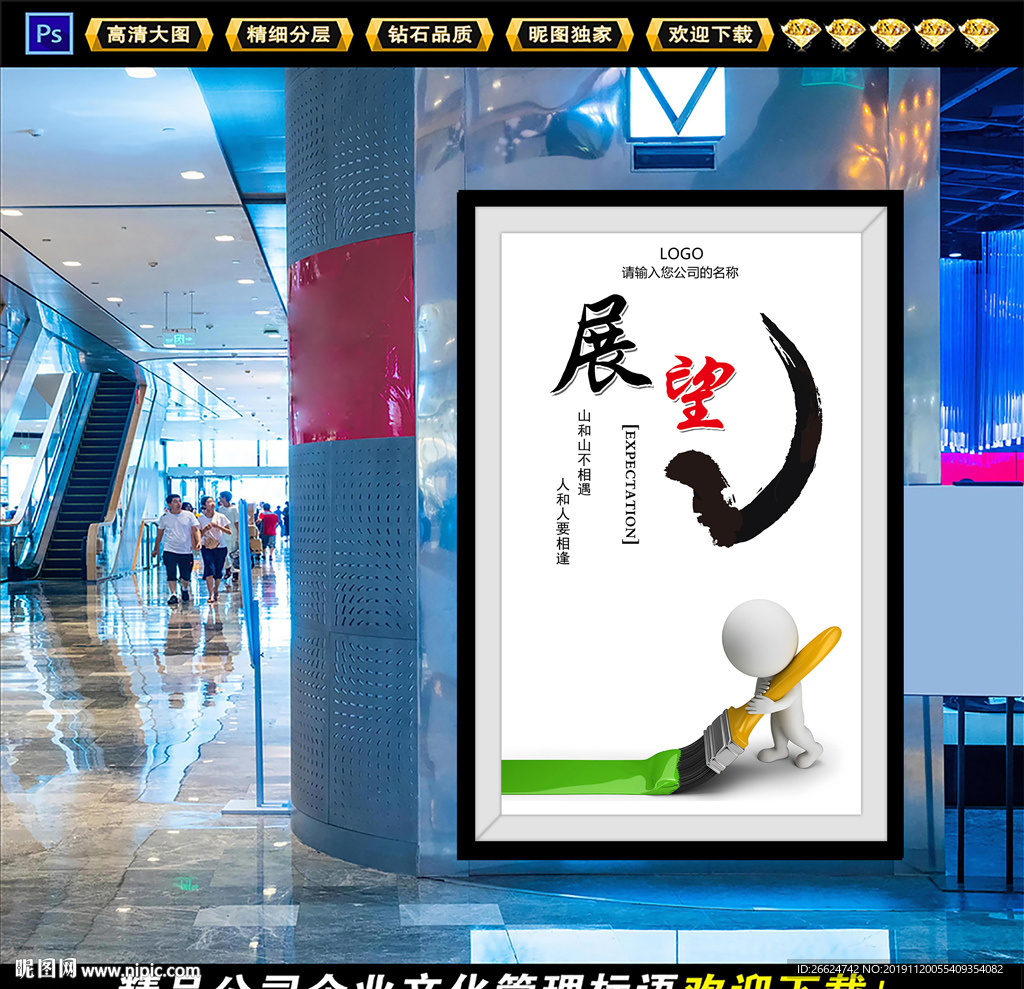 真诚