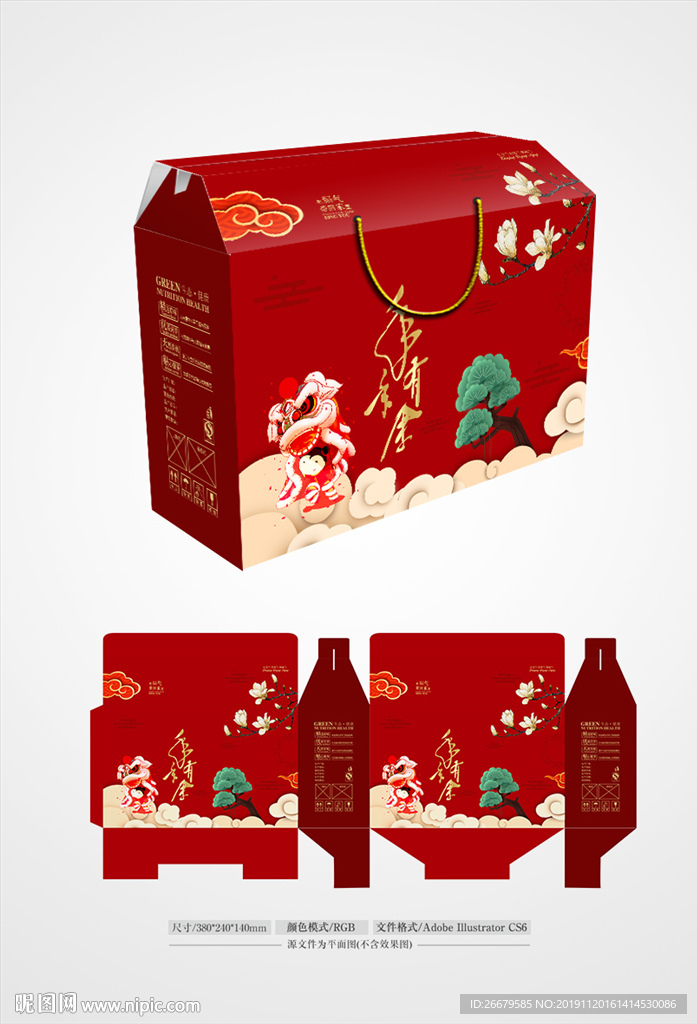 新年礼品箱 平面图