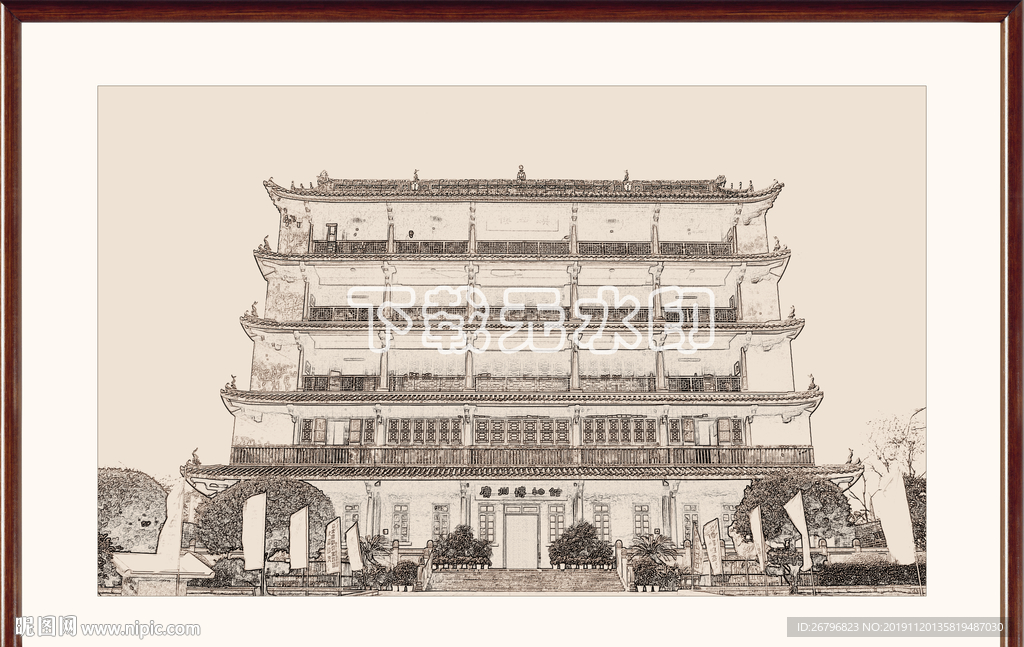 广州博物馆 镇海楼