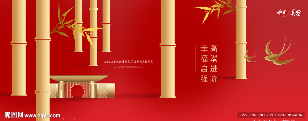 房地产