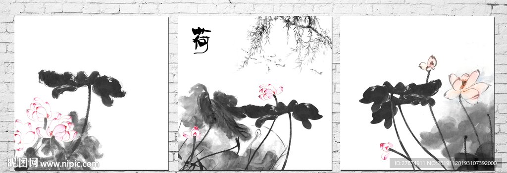 荷花