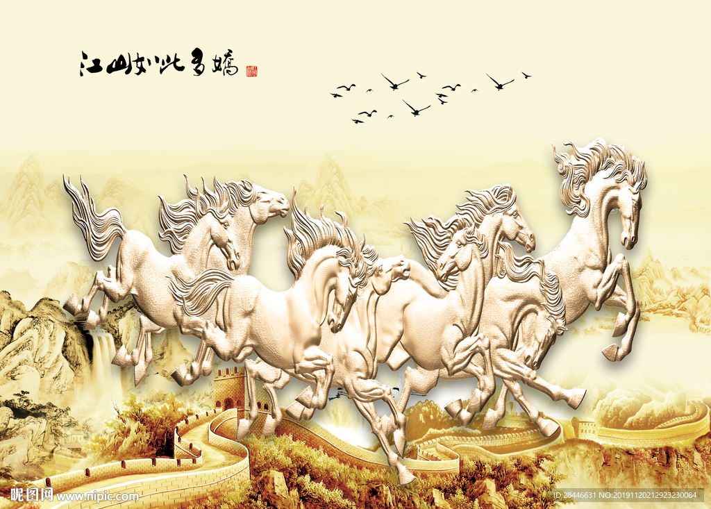 新中式装饰画背景墙