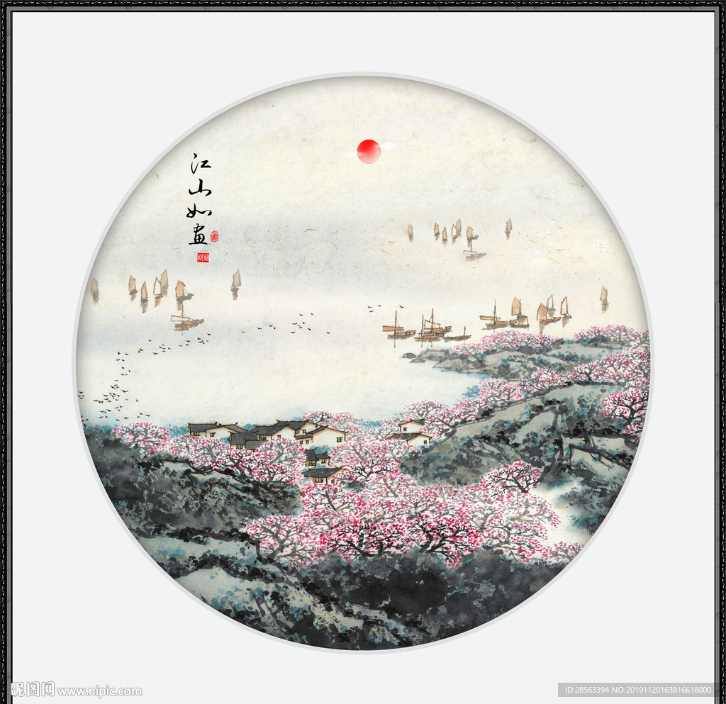 旭日东升