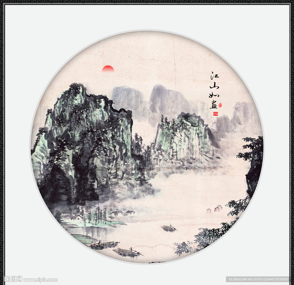 聚宝盆