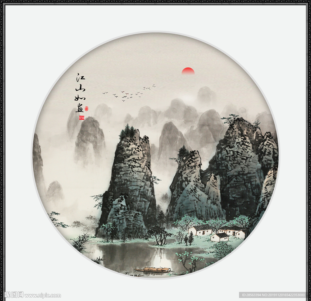 江山如画