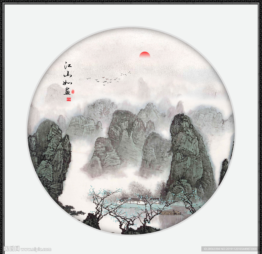 聚宝盆