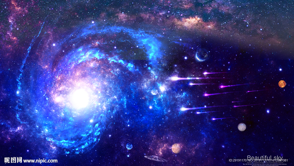 星空
